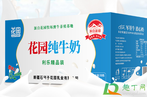 花园牛奶为什么超市很少看到2