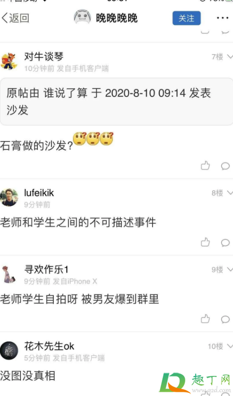 镇江实验高中康华老师视频哪里有3