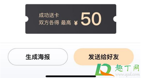 拼多多品牌黑卡要钱吗3