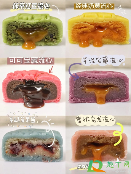 2020奈雪的茶中秋月饼礼盒多少钱3
