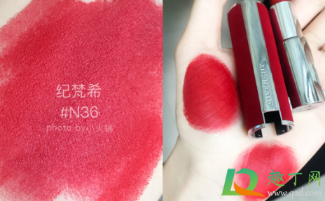 纪梵希红丝绒唇膏新色N36和N37哪个好看2