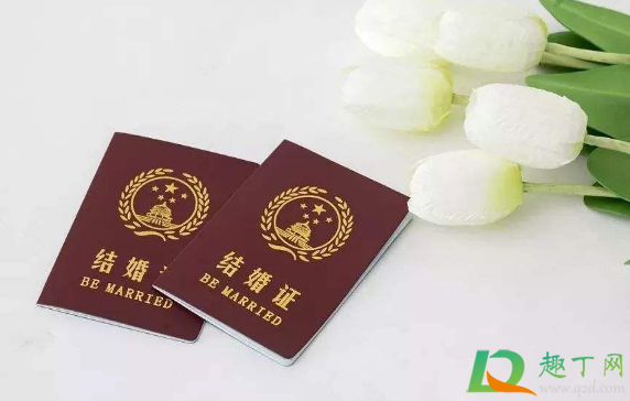 2020年国庆节民政局上班吗1