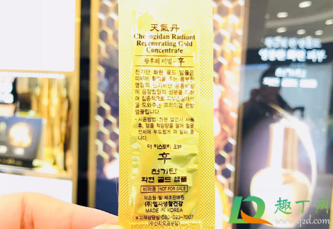 片装小样怎么装进分装瓶3
