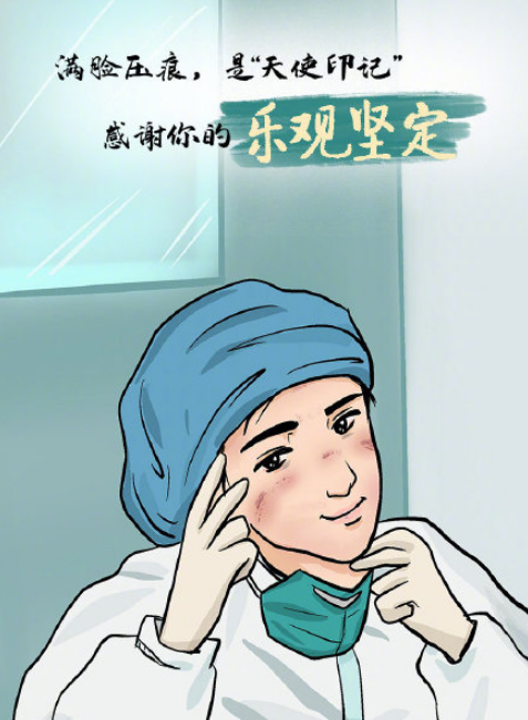 中国医师节为什么是8月19日10