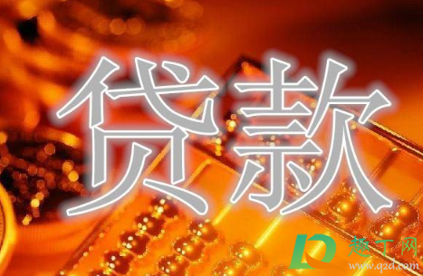 收贷款中介费算套路贷么2