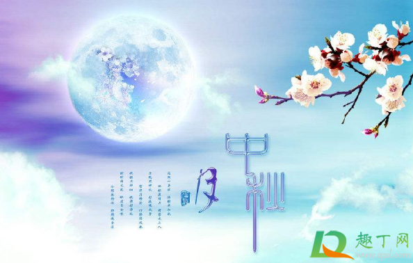 结婚第一年中秋节要给亲戚送礼吗1