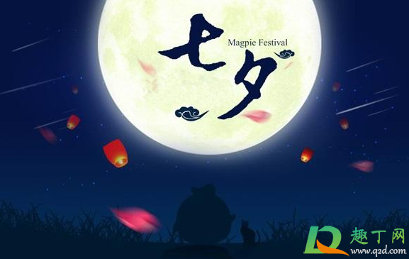 七夕忘了送礼怎么补救3