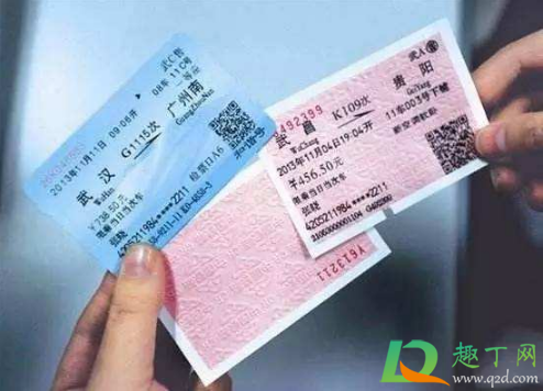 2020国庆节高铁抢票什么时候放票2