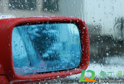 夏天下雨车窗里面起雾怎么解决3