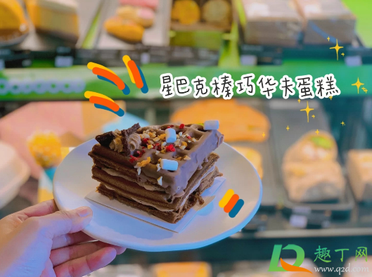 星巴克榛巧华夫蛋糕好吃吗1