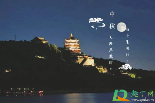 中秋节前一天送礼合适吗2
