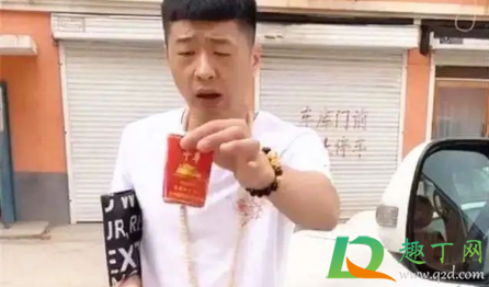 网上说的华子是什么烟1