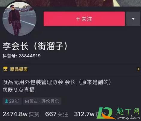 网上说的华子是什么烟3