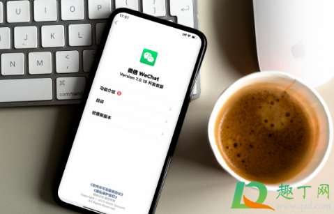iPhone12真的不能用微信吗3