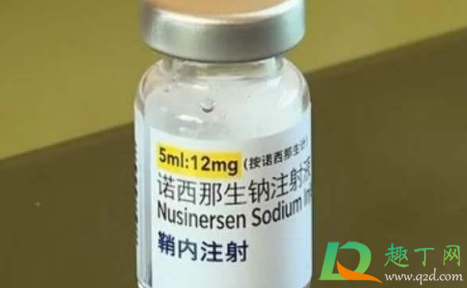 诺西那生钠需要打几年2