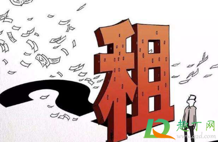 杭州友客跑路租客怎么办2