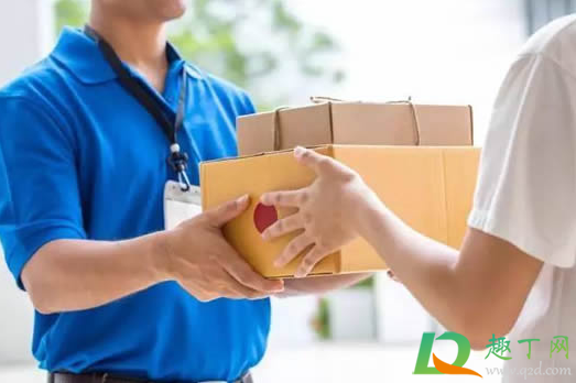 快递全网通身份二维码在哪申请2