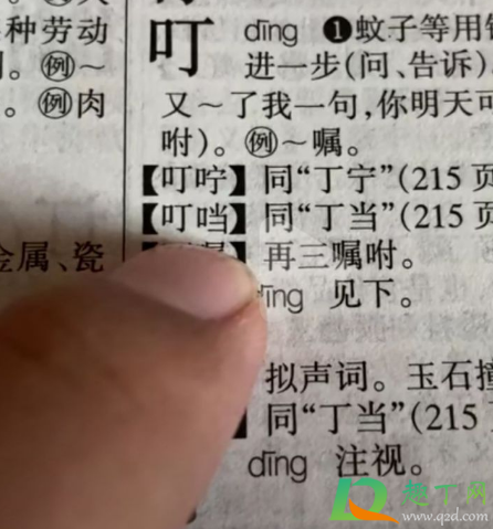 口当为什么打不出来了2