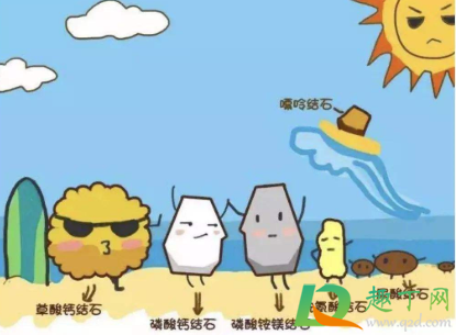 可乐对结石有帮助吗4