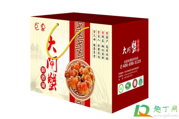 大闸蟹礼盒要放冰块吗1