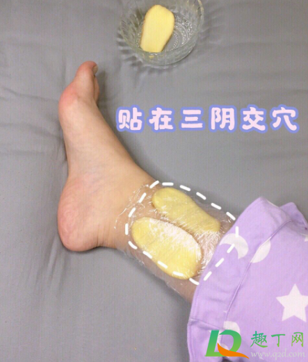 生姜贴脚底哪个位置减肥效果好2