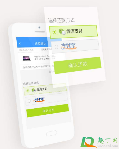 分期乐是正规的吗2