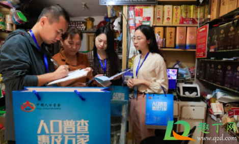 人口普查可以拒绝开门吗3