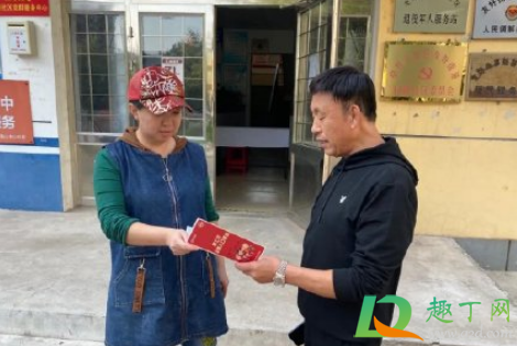 人口普查2020是第几次1