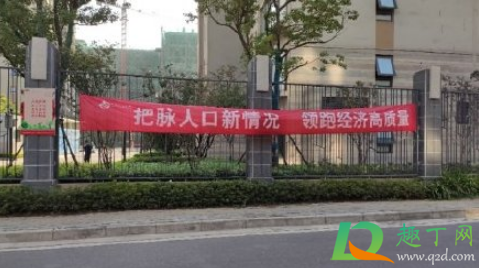 2020人口普查会打电话来问吗2