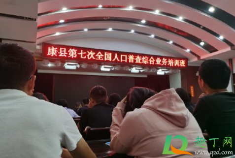 2020人口普查会打电话来问吗3