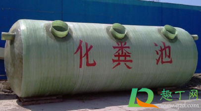 封闭的化粪池会爆炸吗1