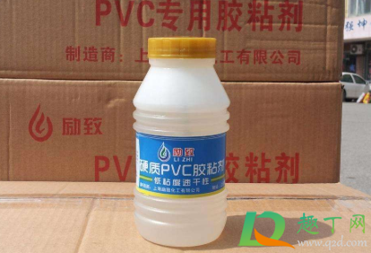 衣服搞到PVC胶水怎么办3