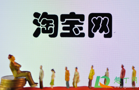 2020双11淘宝红包口令在哪里找到1