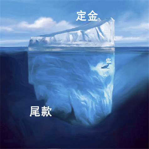 加油尾款人表情包7