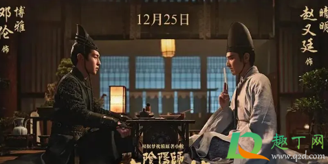  2020圣诞节有什么电影上映3