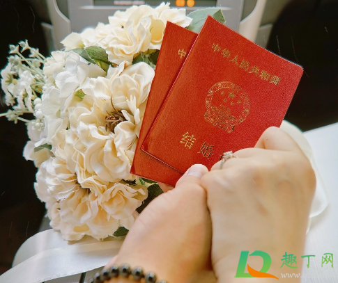 2021年元旦领证日子好不2