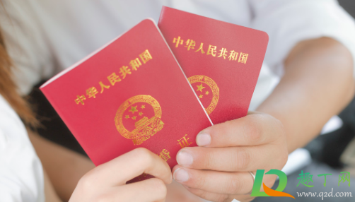 2021年元旦领证日子好不1