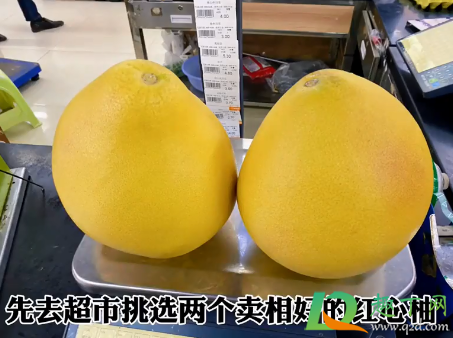 柚子怎么切成心形的2