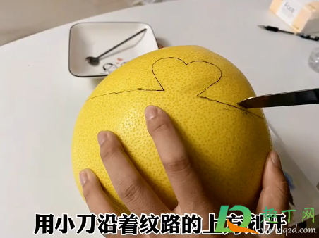 柚子怎么切成心形的5