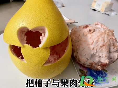 柚子怎么切成心形的11