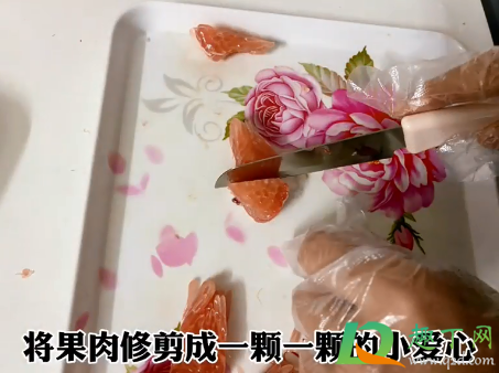 柚子怎么切成心形的14