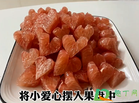 柚子怎么切成心形的17