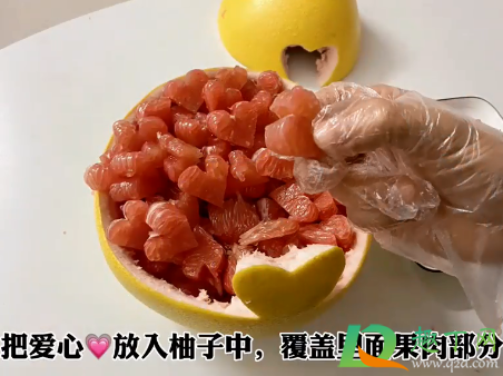 柚子怎么切成心形的19
