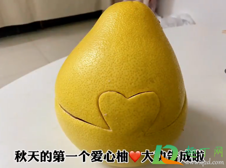 柚子怎么切成心形的21