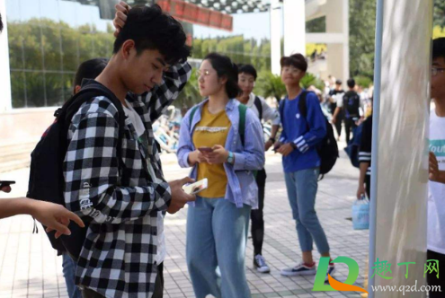 2021大学生寒假还放吗1