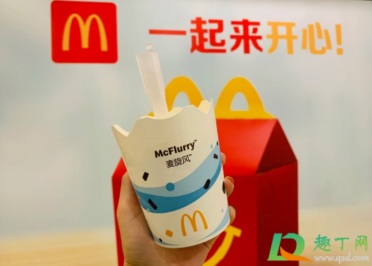 麦当劳脏脏年糕麦旋风多少钱一杯1