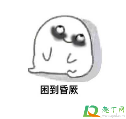 睡不着发朋友圈配图大全20202