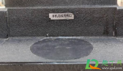 武汉江汉路无线充电在哪1