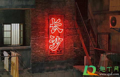 长沙超级文和友营业时间1