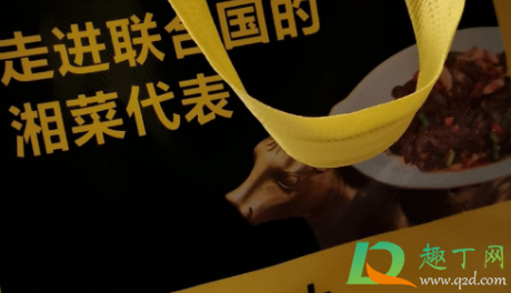 炊烟时代可以打包吗2